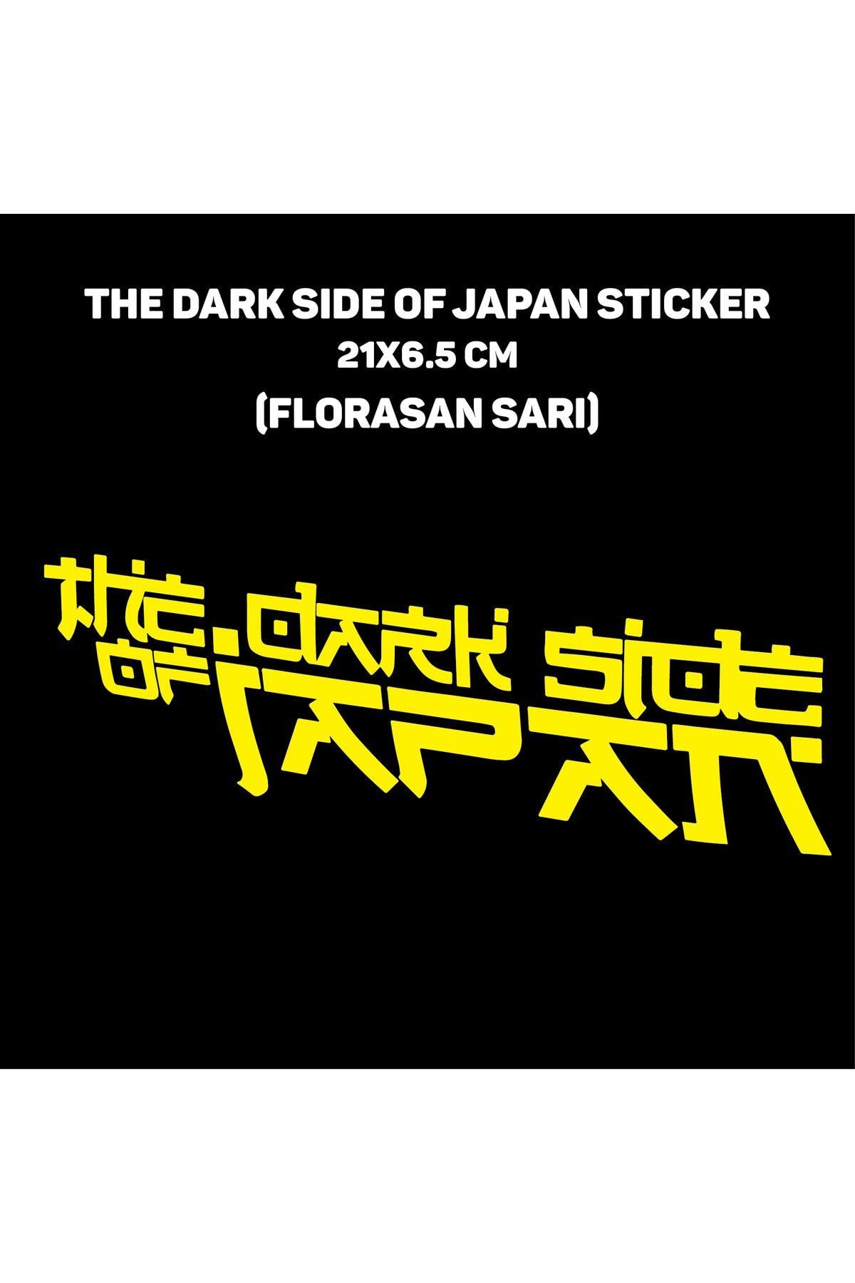DARK SIDE OF JAPAN FUEL TANK STICKER V2