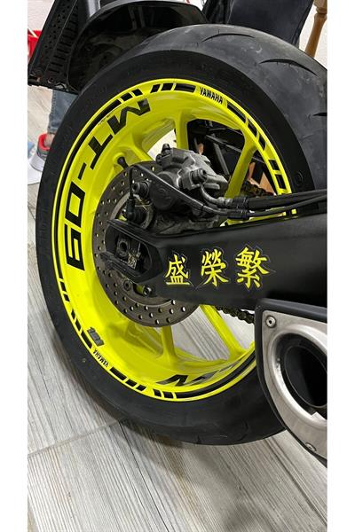 YAMAHA MT-09 COMPATIBLE BLACK WHEEL RIM STRIP STICKER WITH LETTERING