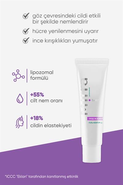 Mousturizing Eye Countour Gel / Nemlendirici, Bakım