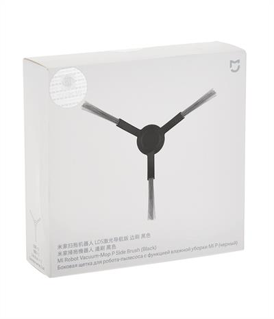 Viomi V2 PRO Uyumlu Orijinal 2 Adet Yan Fırça