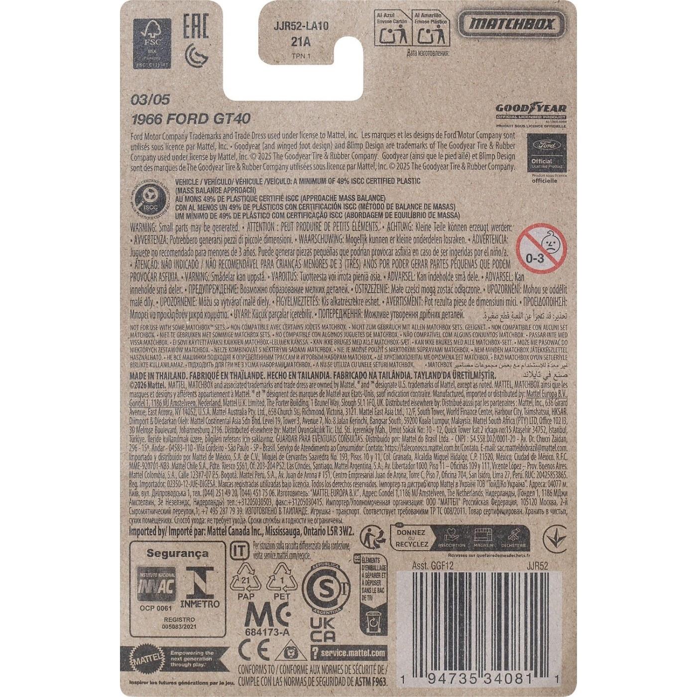 Matchbox 1966 Ford GT40