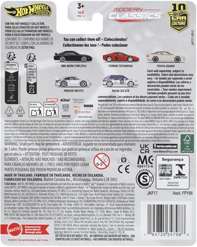 Hot Wheels Modern Classics Mazda 323 GTR