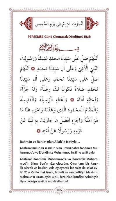 Delail-i Hayrat ve Tercümesi - Süleyman el-Cezûli