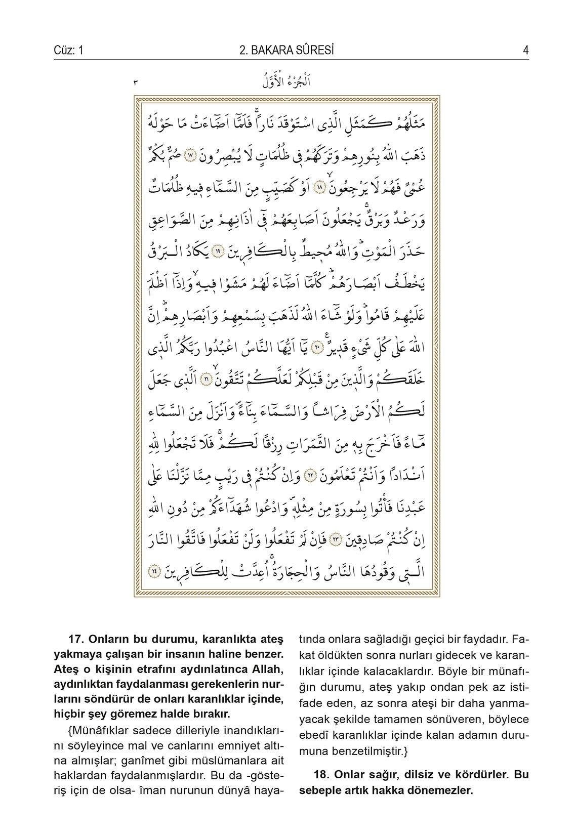Kuran-ı Kerimin Açıklamalı Türkçe Meali - Prof. Dr. Ömer Çelik