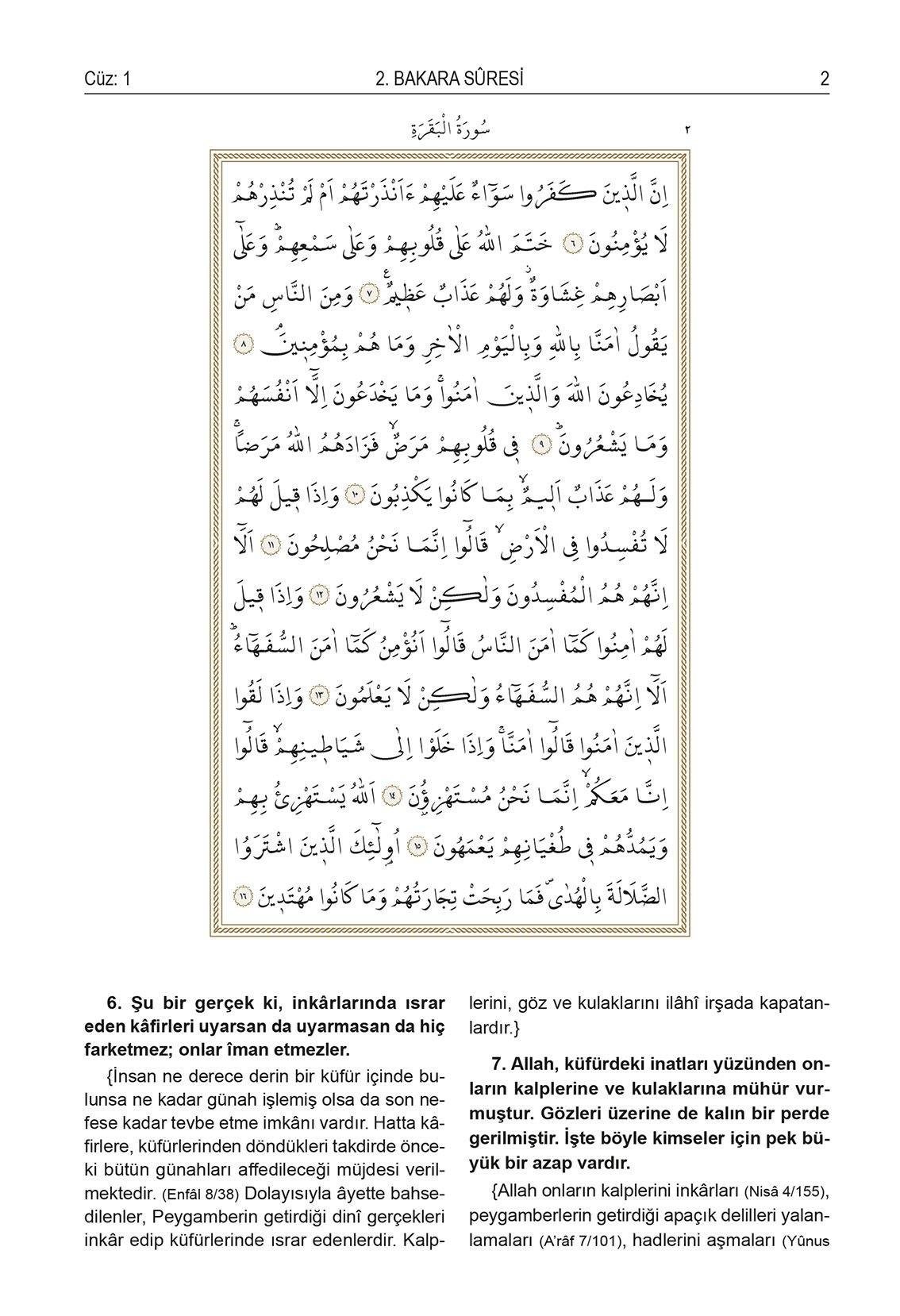 Kuran-ı Kerimin Açıklamalı Türkçe Meali - Prof. Dr. Ömer Çelik