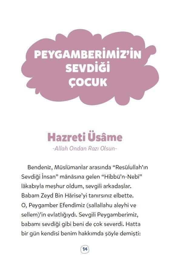 Peygamberimin Çocuk Arkadaşları - Harun Kırkıl