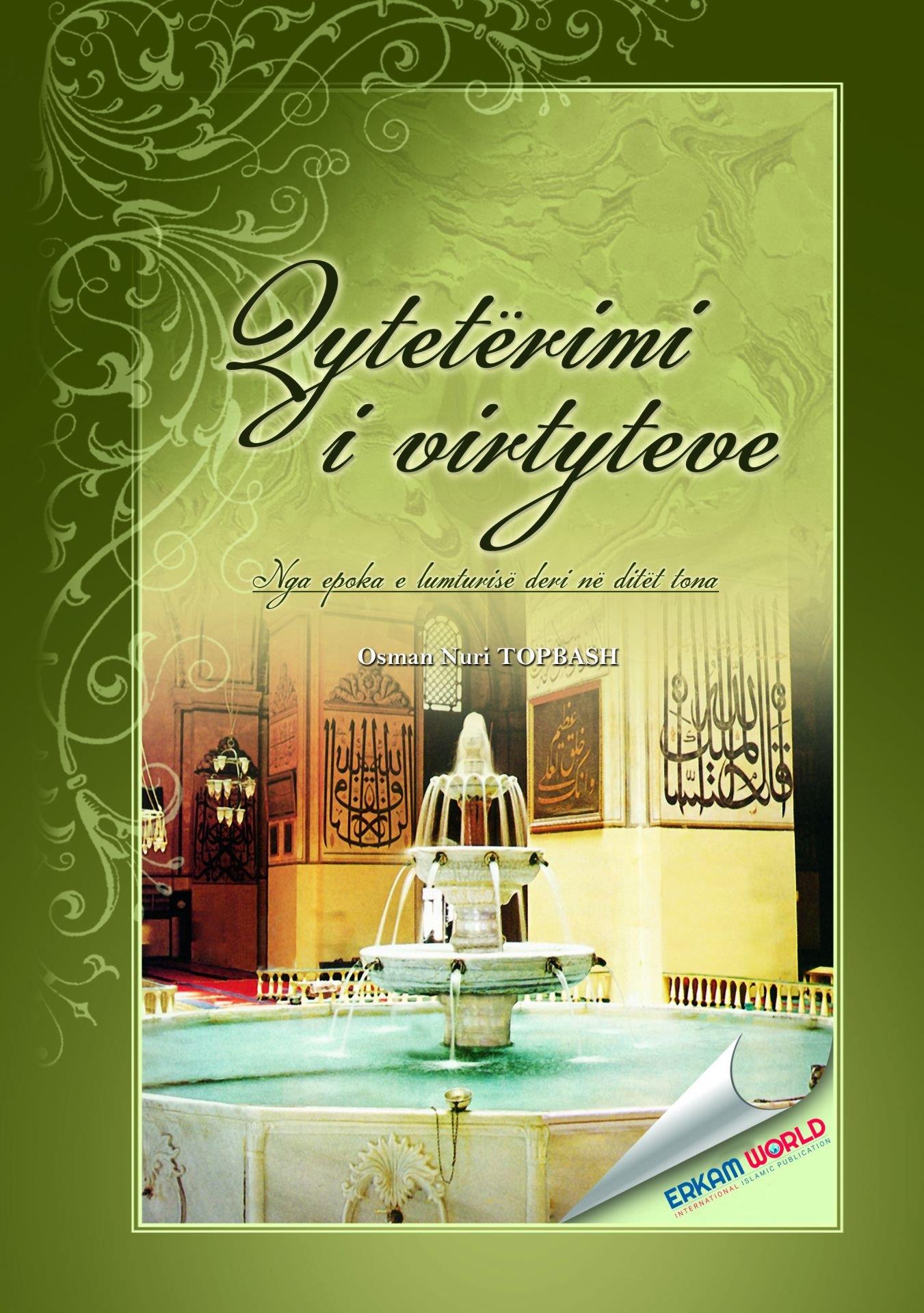 Qyteterimi I Virtyteve - 1