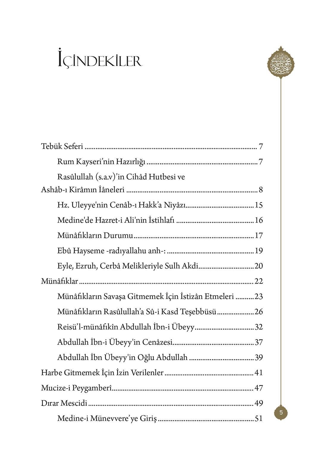 Tebük Gazvesi - Mahmud Sami Ramazanoğlu