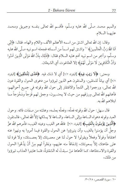 Tefsîrül-Kurânil-Azîm - (Arapça - Türkçe) - Sehl B. Abdullah et-Tüsteri