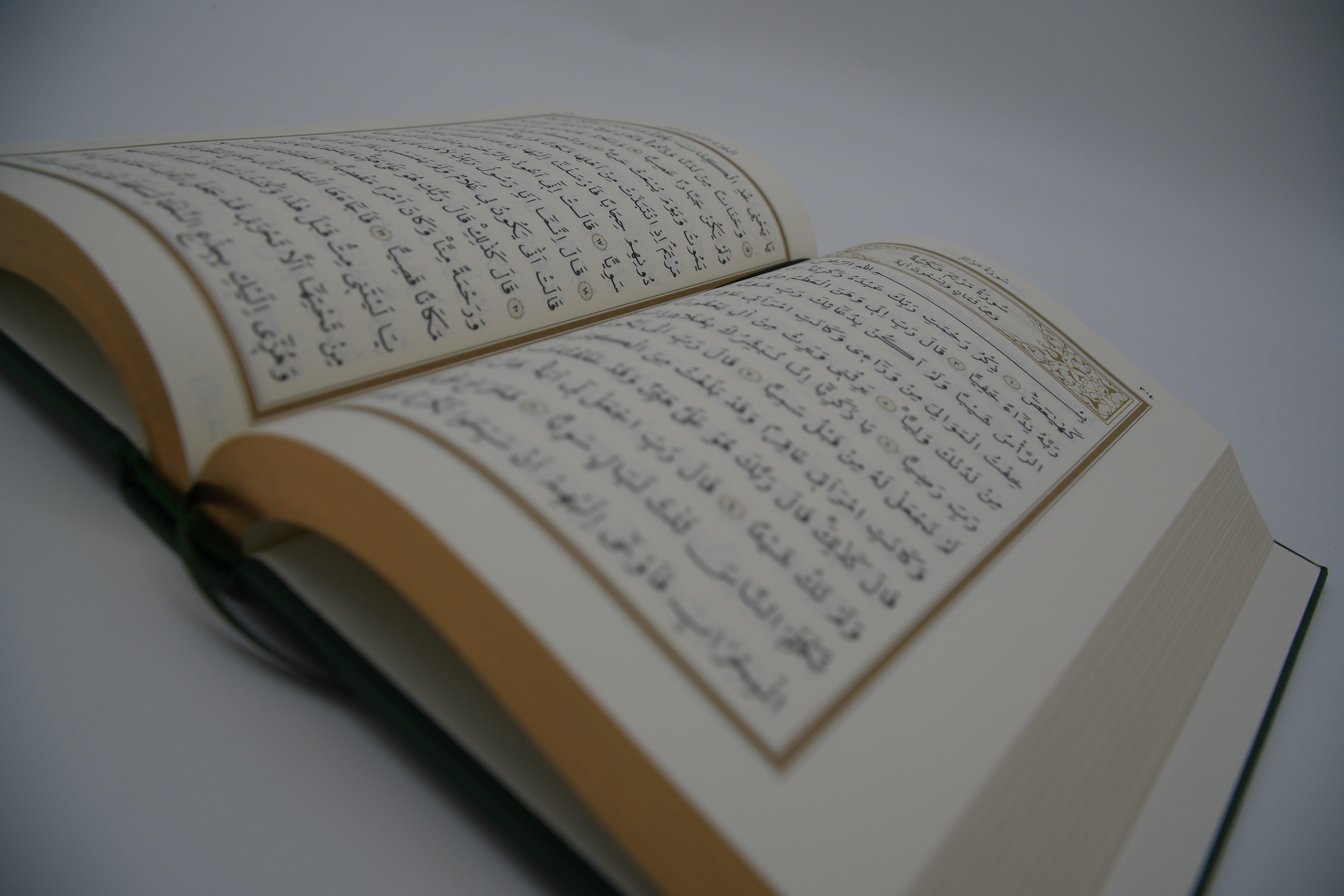 Cilt Bezi Orta Boy Kuran-ı Kerim (Hediyesi)