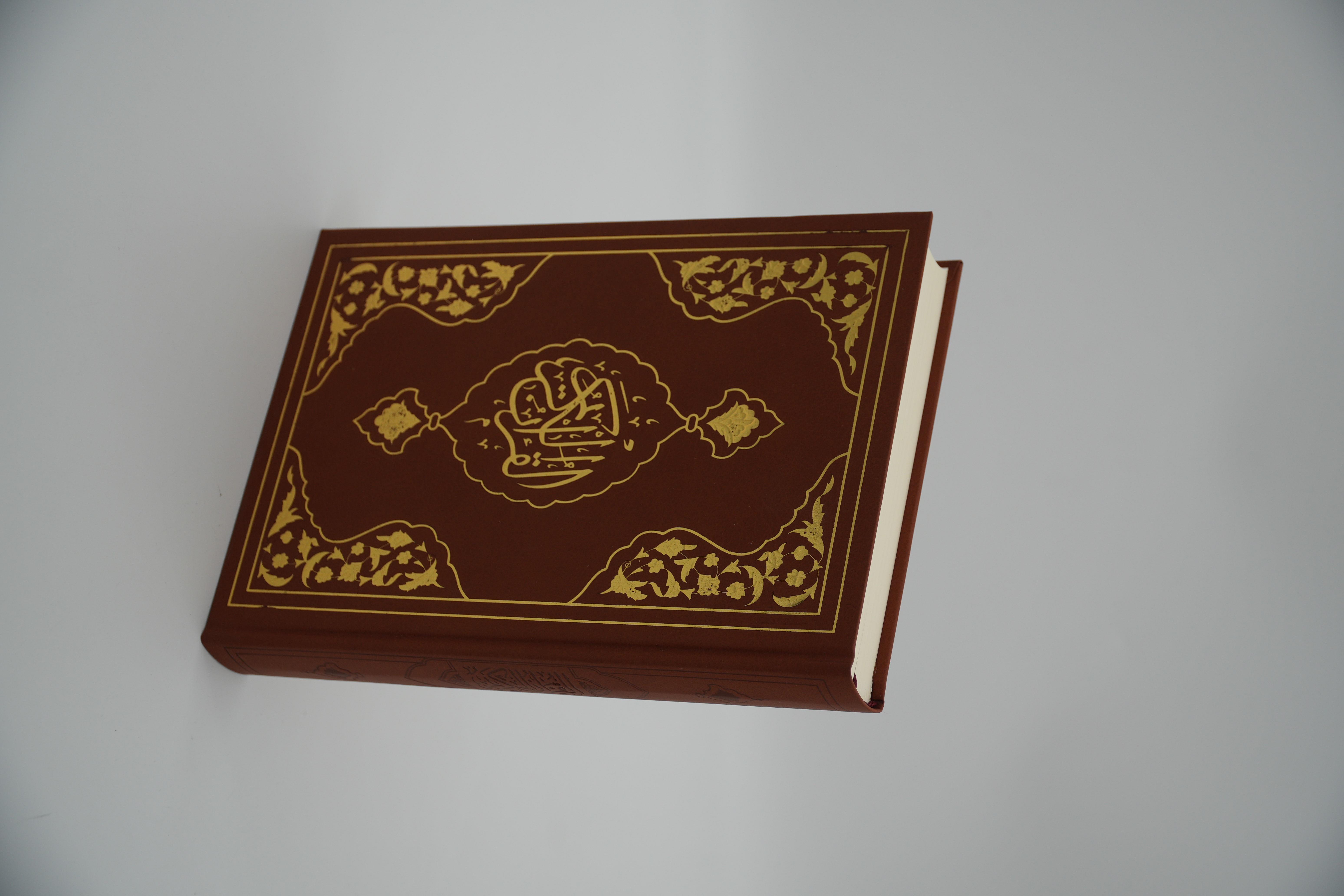 Cilt Bezi Orta Boy Kuran-ı Kerim (Hediyesi)