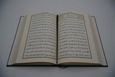 Altın Yaldızlı Orta Boy Termo Deri Kuran-ı Kerim (Hediyesi)