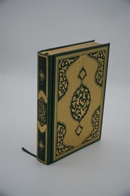 Altın Yaldızlı Orta Boy Termo Deri Kuran-ı Kerim (Hediyesi)