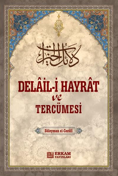 Delail-i Hayrat ve Tercümesi - Karton Kapak - Büyük boy -15,5x23 cm   - Süleyman el-Cezûli