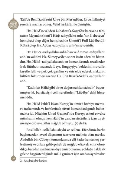 Hazreti Halid Bin Velid - Mahmud Sami Ramazanoğlu