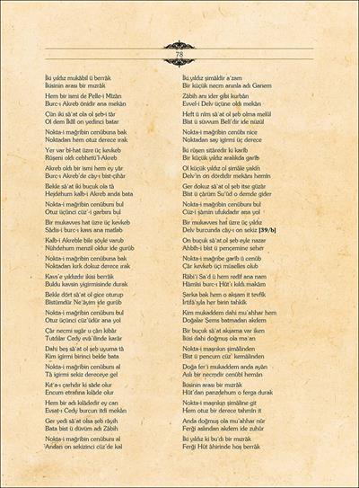 Marifetname (Translitere Baskı) - Erzurumlu İbrahim Hakkı Hazretleri