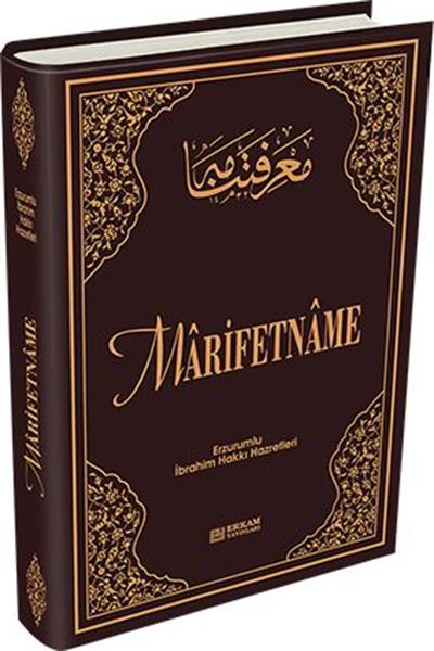 Marifetname (Translitere Baskı) - Erzurumlu İbrahim Hakkı Hazretleri