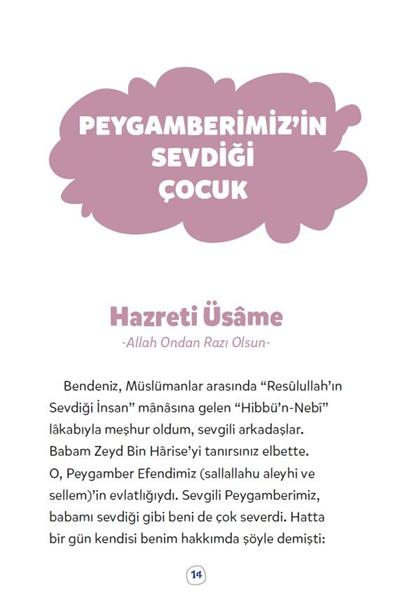 Peygamberimin Çocuk Arkadaşları - Harun Kırkıl