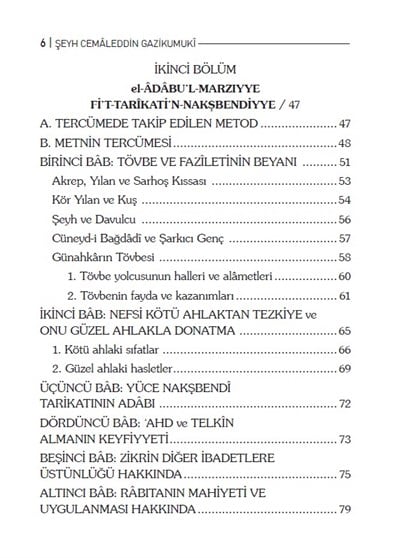 Şeyh Cemaleddin Gazikumuki - İbrahim Erol