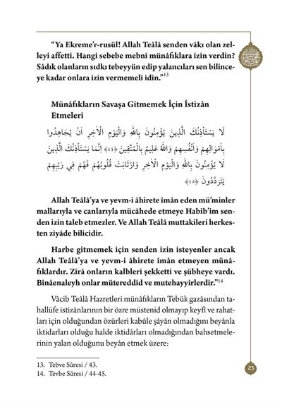 Tebük Gazvesi - Mahmud Sami Ramazanoğlu