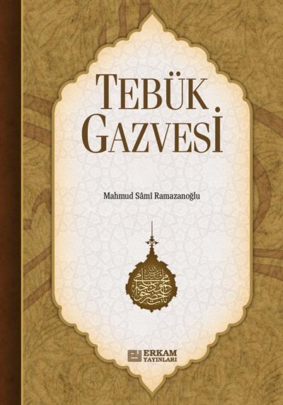 Tebük Gazvesi - Mahmud Sami Ramazanoğlu