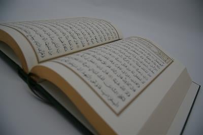 Cilt Bezi Orta Boy Kuran-ı Kerim (Hediyesi)