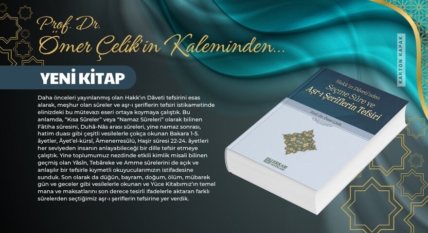 Seçme Sure ve Aşr-ı Şeriflerin Tefsiri - Prof. Dr. Ömer Çelik