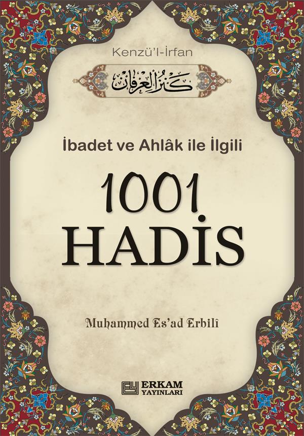 1001 Hadis (Kenzü'l İrfan) - Muhammed Esad Erbili