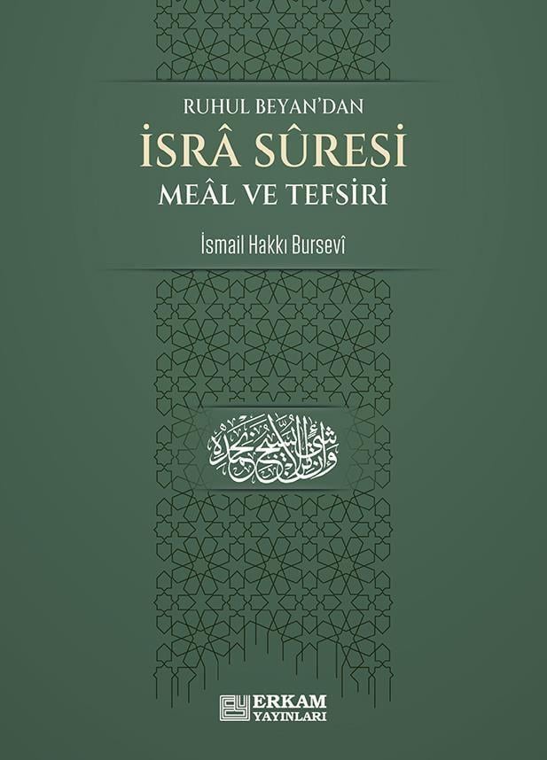 İsra Suresi Meâl ve Tefsiri - İsmail Hakkı Bursevi