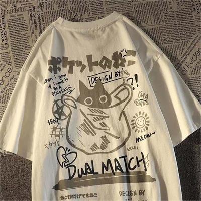 Hiding Cat Dual Match Bej Unisex T-Shirt