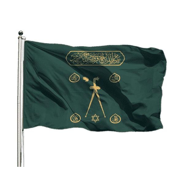 Barbaros Hayreddin Paşa Savaş Sancağı