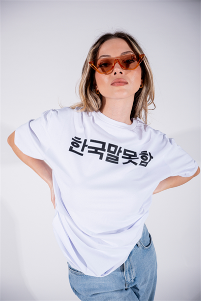 I Don't Speak Korean in Hangul Oversize Unisex T-shirt