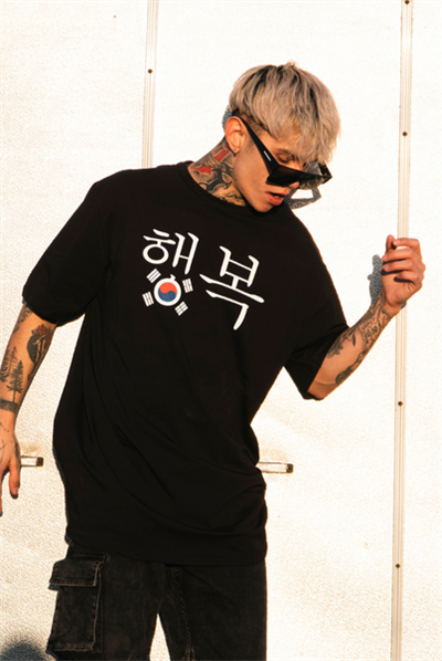 Korean Flag Oversize Siyah T-shirt