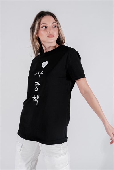 Saranghae in Korean Language Oversize Siyah T-shirt