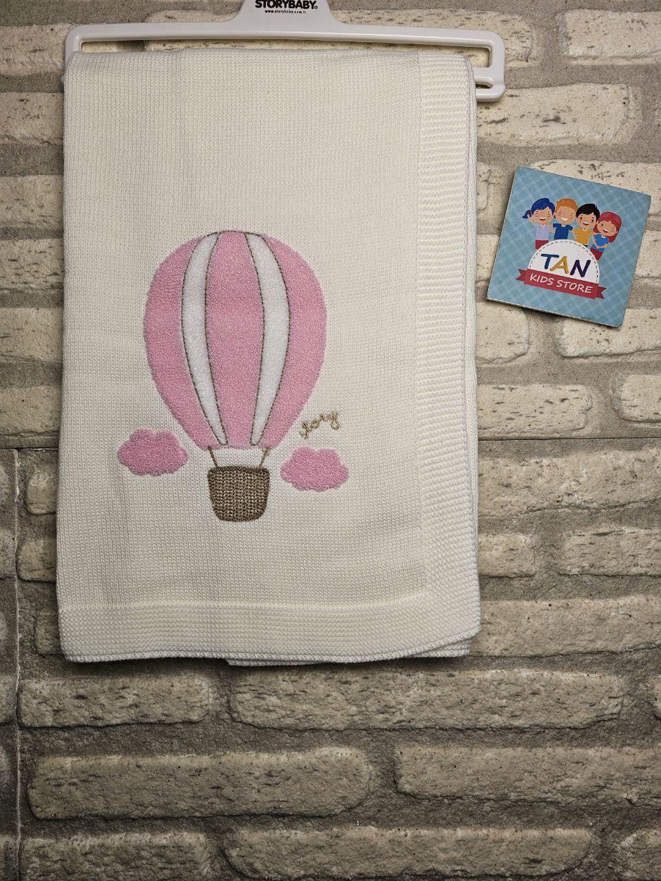 Balon Desenli Batteniye