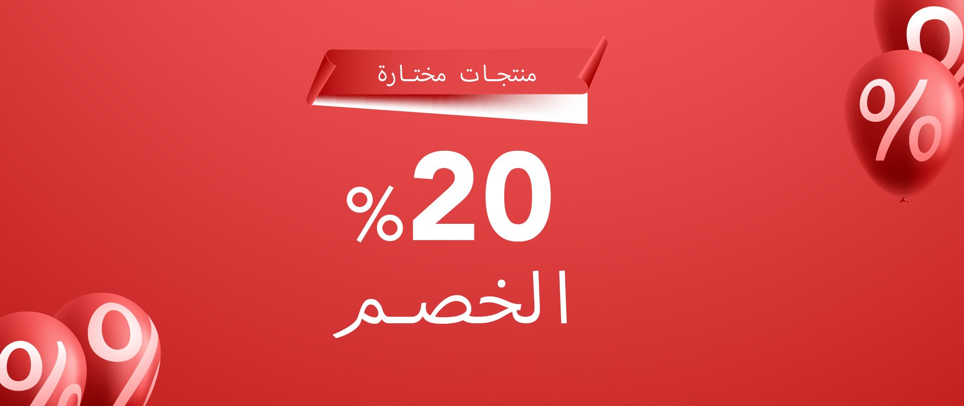 تريكو