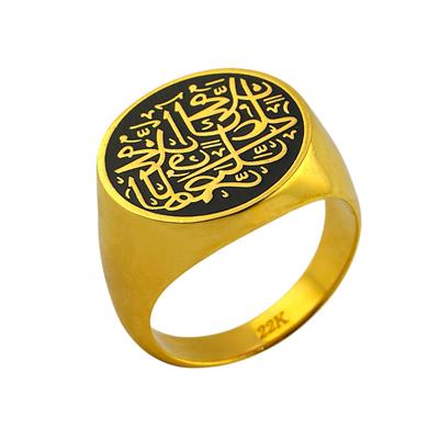 22 Ayar Altın Dini Figürlü Yüzük  -  0192076