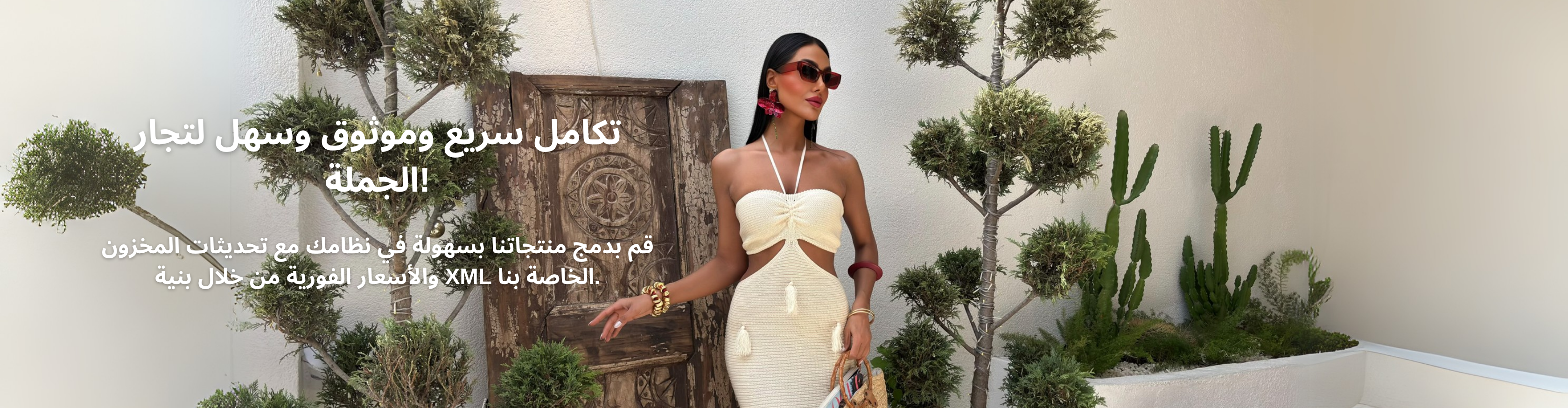 Sobe Istanbul Banner