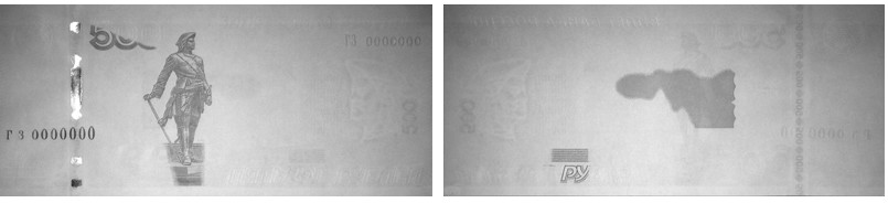 Banknotların Farklı Dalga Boylarındaki Görüntüleri