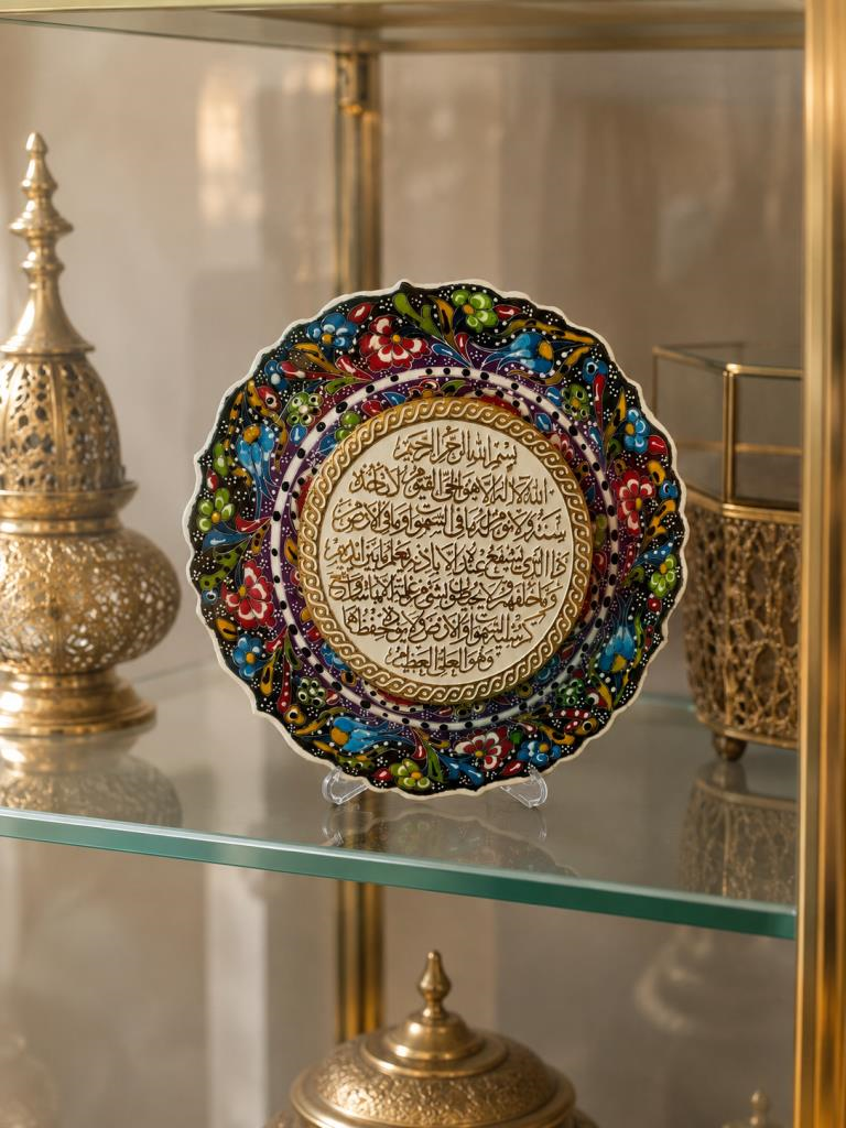 Ayetel Kürsi Çini Tabak 26 Cm Dekoratif Masa ve Duvar Süsü Osmanlı Motifli Çini Dekor 
