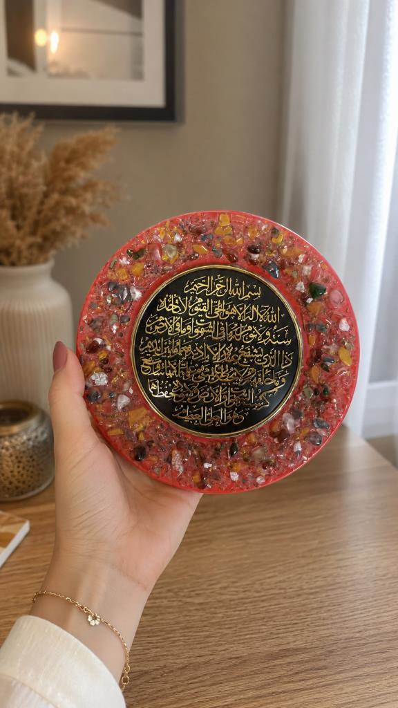 Ayetel Kürsi Yazılı Cam Dekoratif Tabak 17,5 cm | Masaüstü Ev Dekoru 