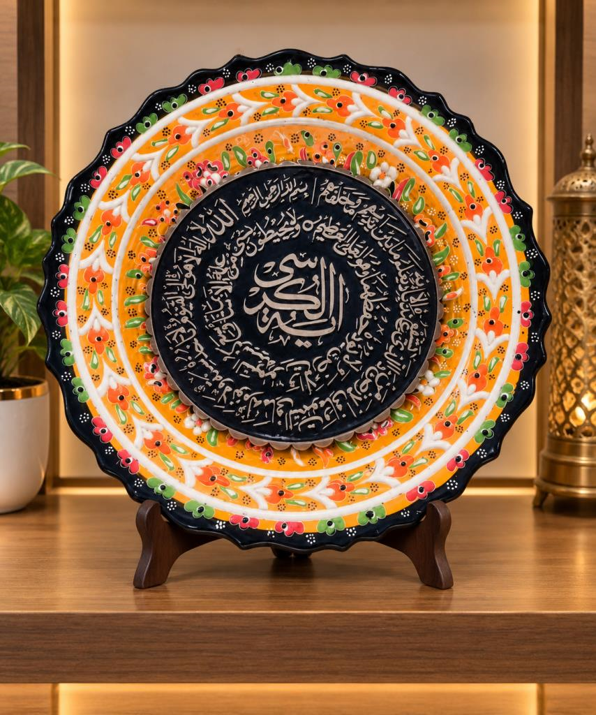 Ayetel Kürsi Çini Tabak 30 cm Standlı Dekoratif Duvar Süsü ve Masa Üstü Dekoru 
