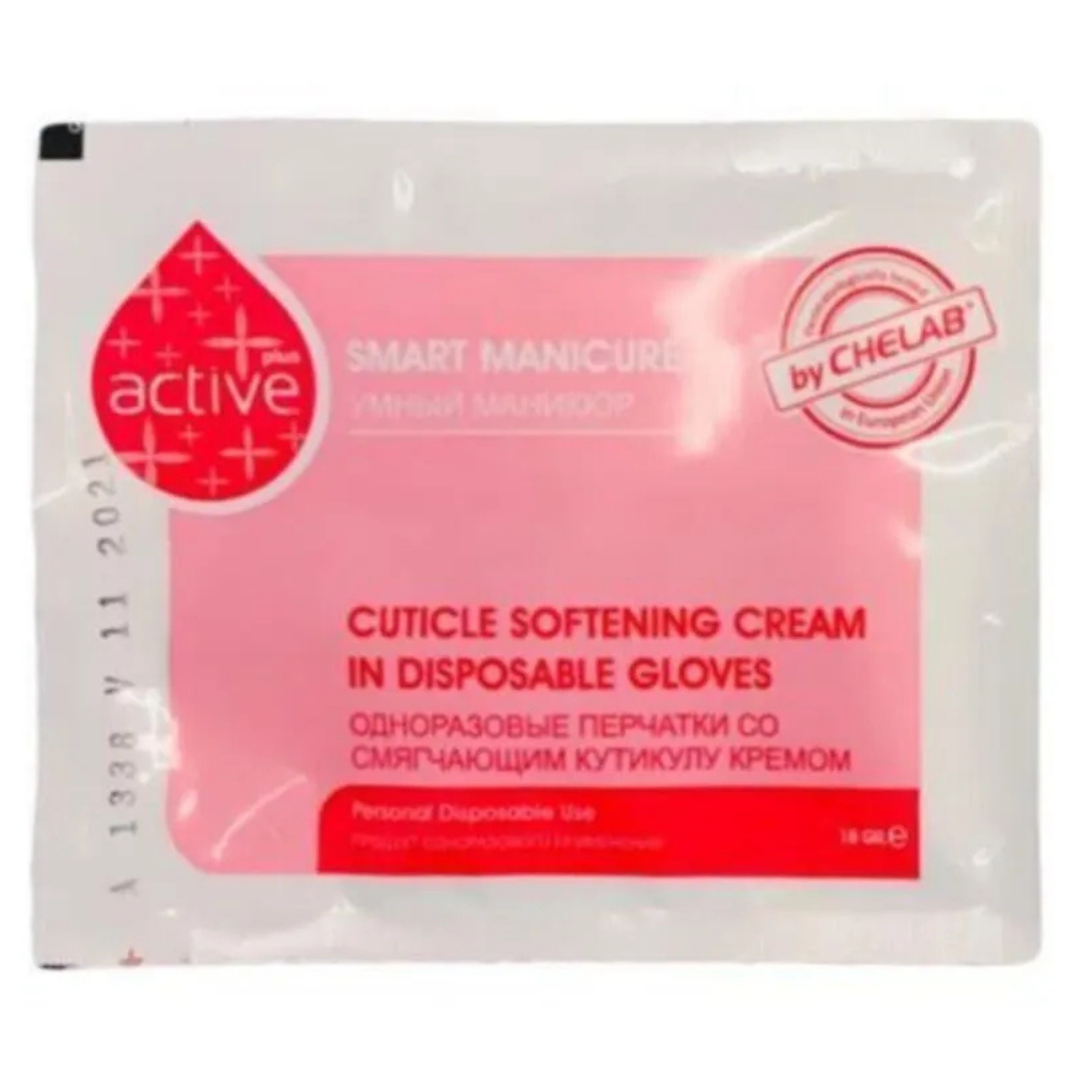 Active Manikür Eldiveni Tek Kullanımlık