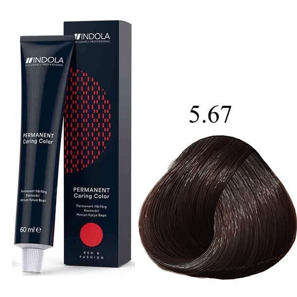 ***Indola Boya 5-67 (Delete)