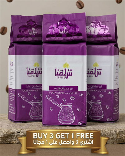 Şamna Sade Kahve 200g 4 Al 3 Öde