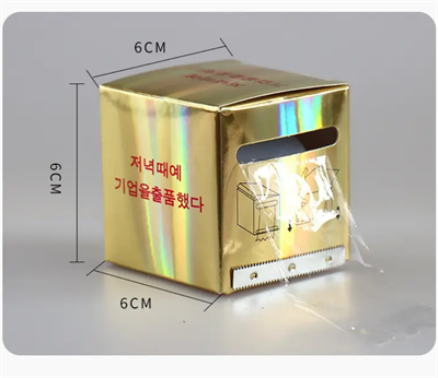 POPU PMU Disposable Plastic Wrap 42mm*200m (Streç Film)