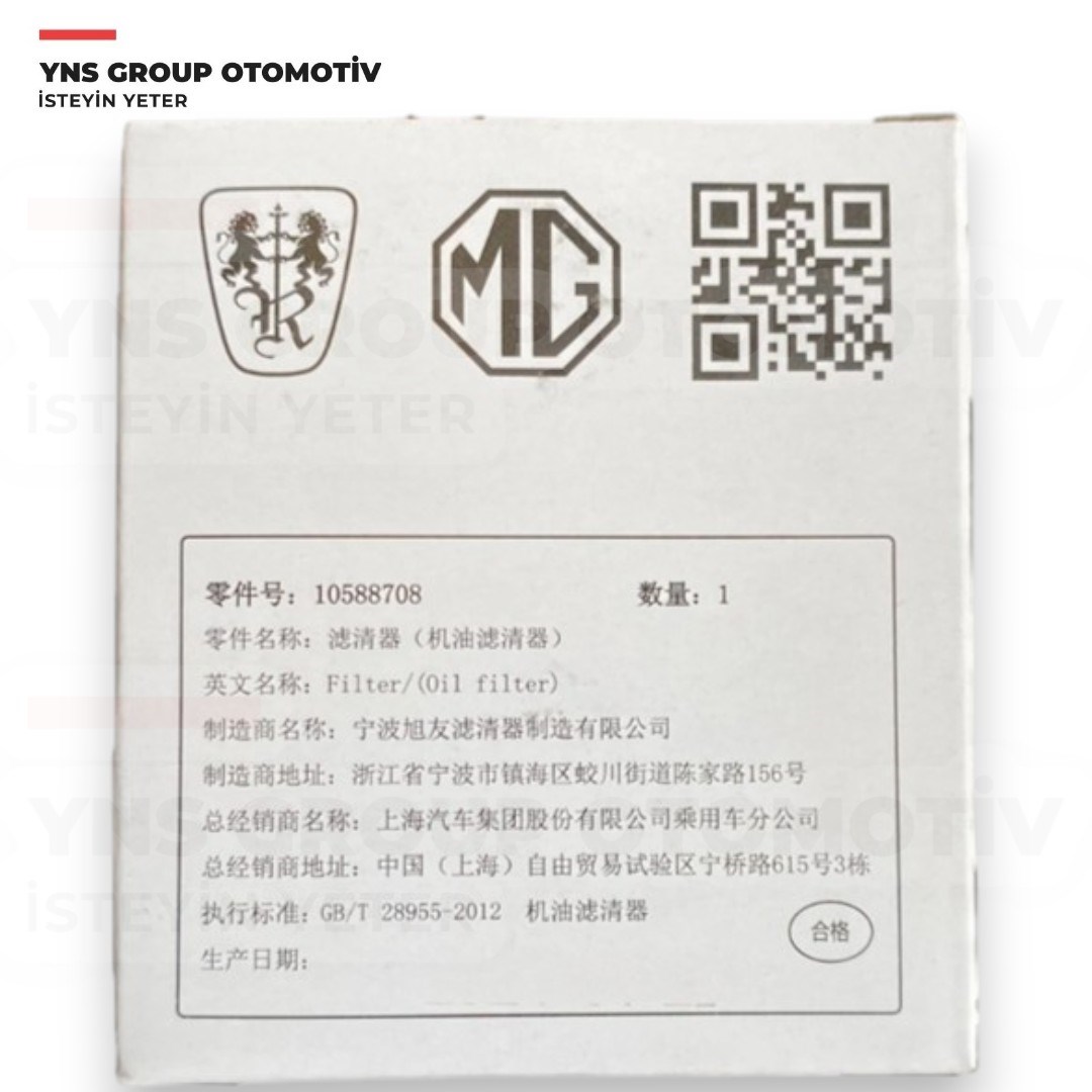 Mg Hs 23- 1.5 T Phev Yağ Filtresi Orjinal Saic - 10588708