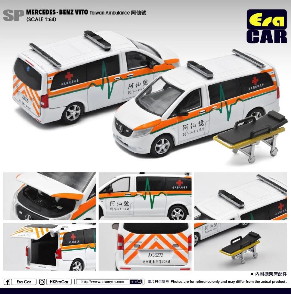 1/64 Mercedes Benz VITO Taiwan Ambulance