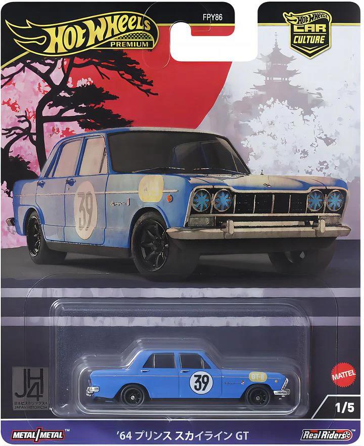 Hot Wheels Premium Japan Historics 4 Prince Skyline GT 1964
