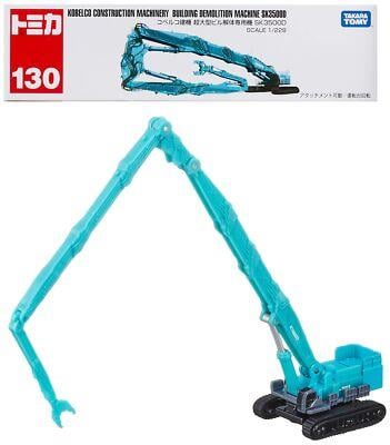 Kobelco Construction Machinery Building Demolition Machine TAKARA TOMY 130